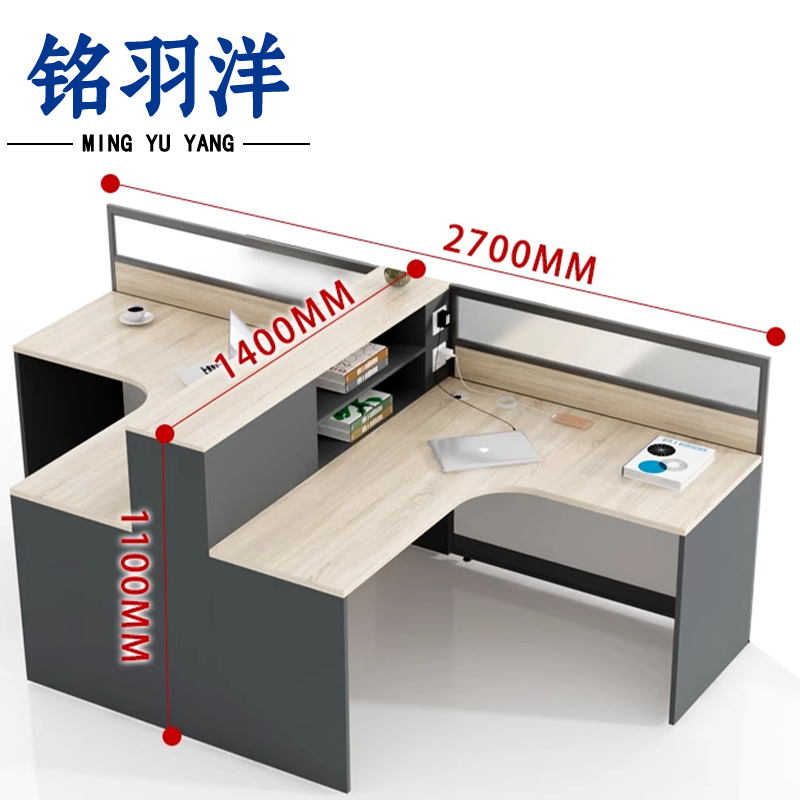 铭羽洋屏风工位双人张高清大图