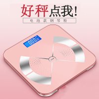 DZC003体重秤电池款钢琴粉 电子称体重秤人体家用小型量体重计电池款充电款健康称体重称成人