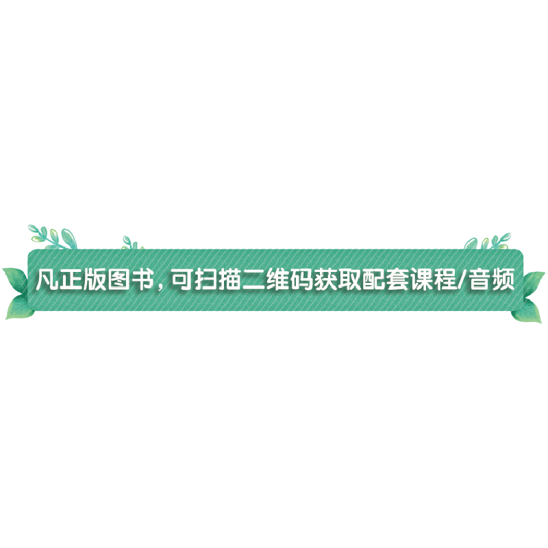 正版新书]ABC陪孩子英语启蒙(全3册)上海元远教育9787560884400高清大图