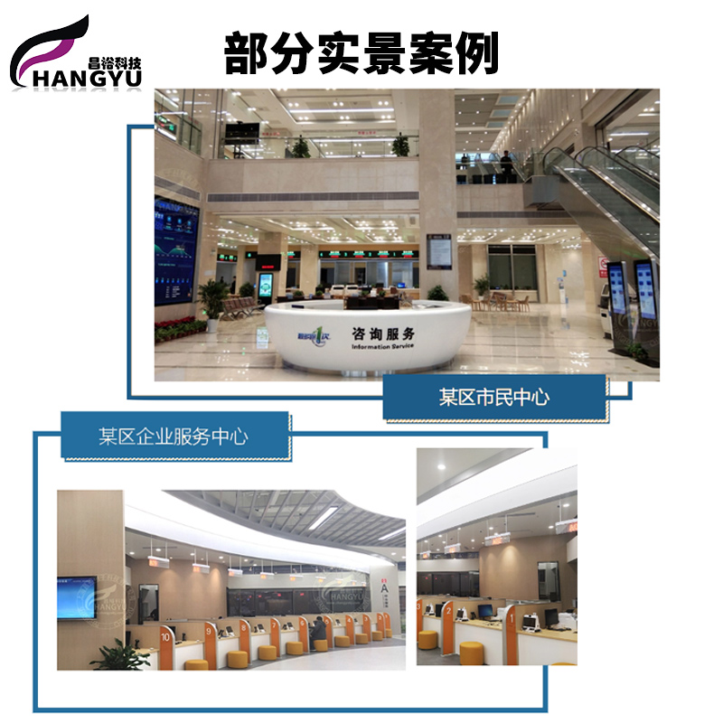 昌裕 CY-PDJ-WD1D17 排队机 排队叫号系统 叫号机高清大图