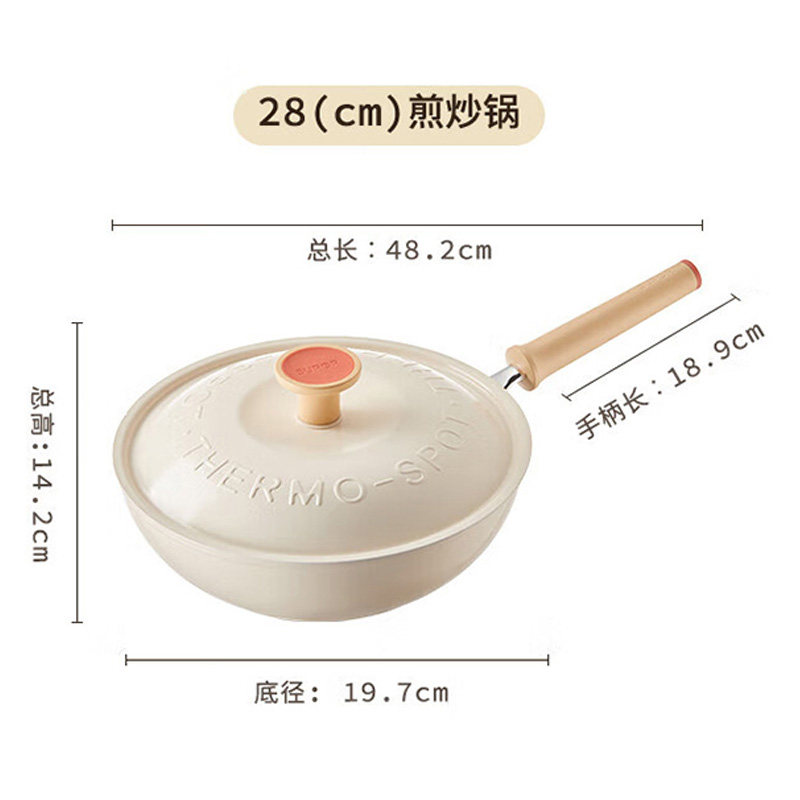 苏泊尔炒锅28cm不粘轻量火红点平底煎炒锅EC28QLP01高清大图