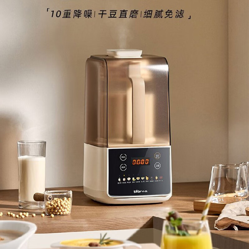小熊 低音降噪破壁机 1.5L全自动破壁机豆浆机 10重降噪 10叶钛刀 PBJ-F14K8