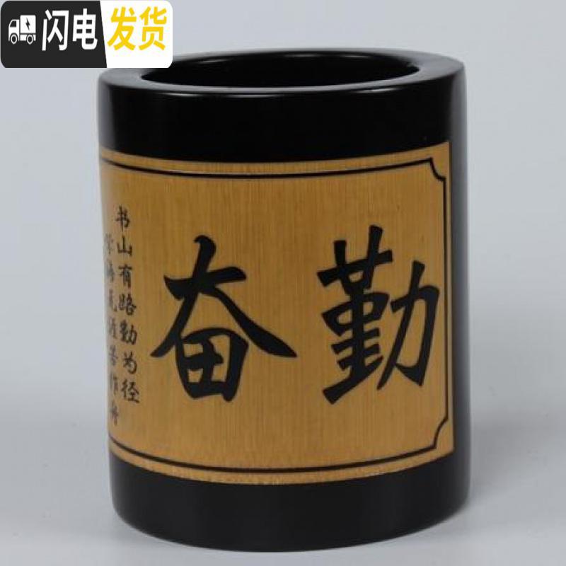 三维工匠.复古中国风竹子刻防裂笔筒毛笔笔筒木质茶道收纳筒商务礼品定 双色半雕拼搏高清大图