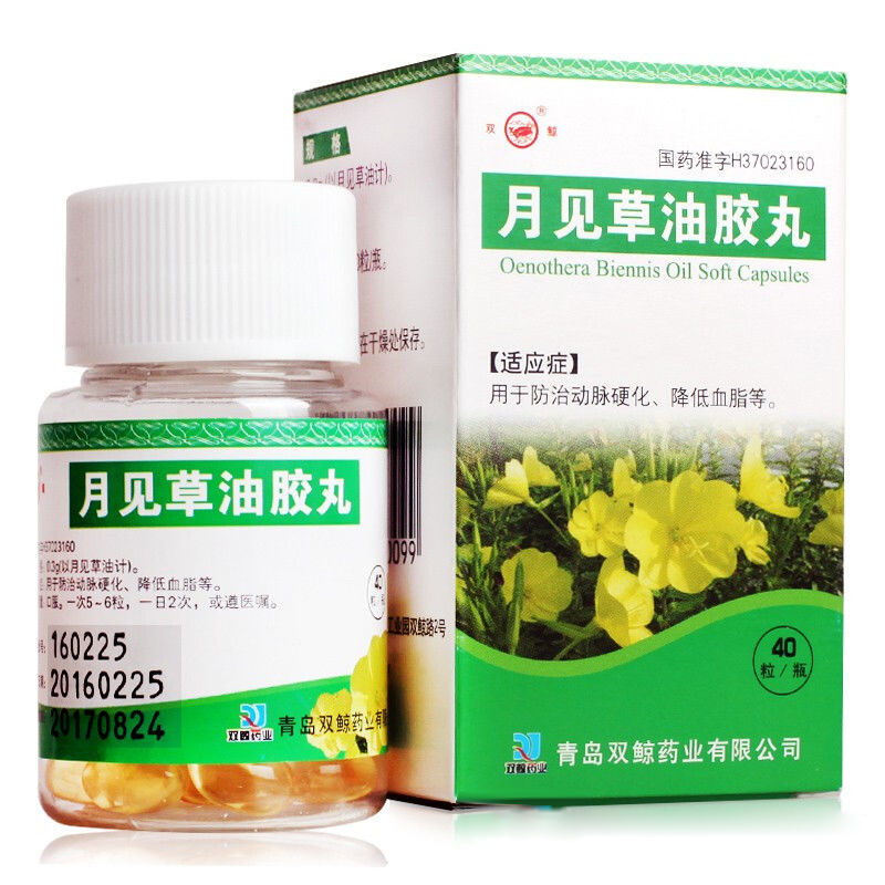 双鲸 月见草油胶丸 0.3g*40粒/盒 参数