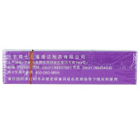 润洁锌尿囊素滴眼液 8ml