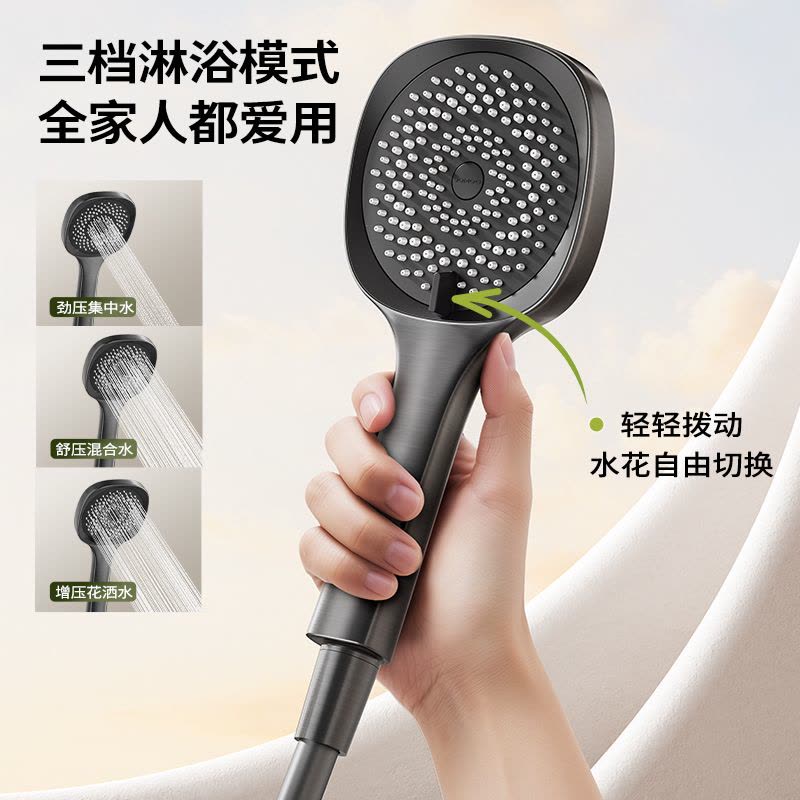 九牧(JOMOO)淋浴花洒套装贴墙大置物钢琴键浴室喷头淋浴器增压喷枪淋雨花洒 [钢琴键增压花洒]36677枪灰图片
