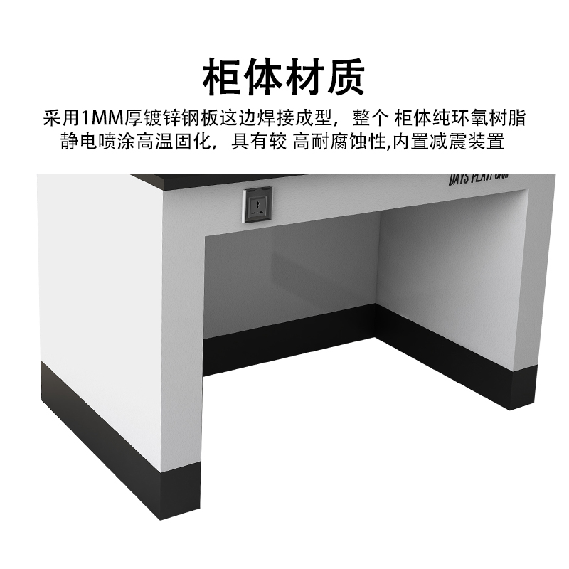 尔迈 实验室天平台三级防震台十万级实验台 全钢单人天平台 900*600*800mm高清大图