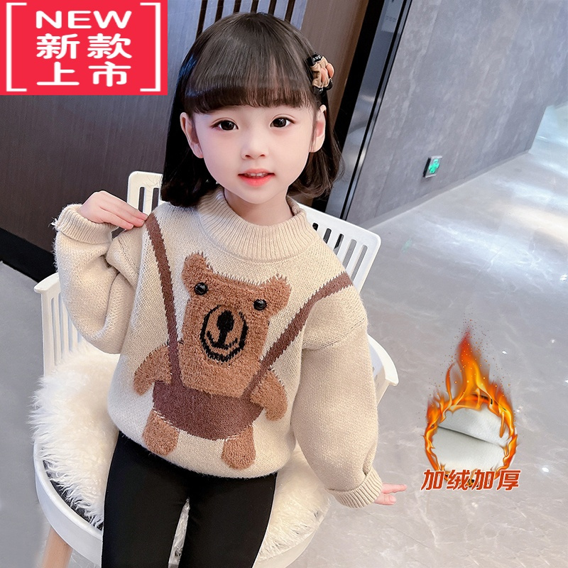 可莉允女童针织毛衣儿童装加绒加厚上衣2022新款洋气秋冬装宝宝冬季打底