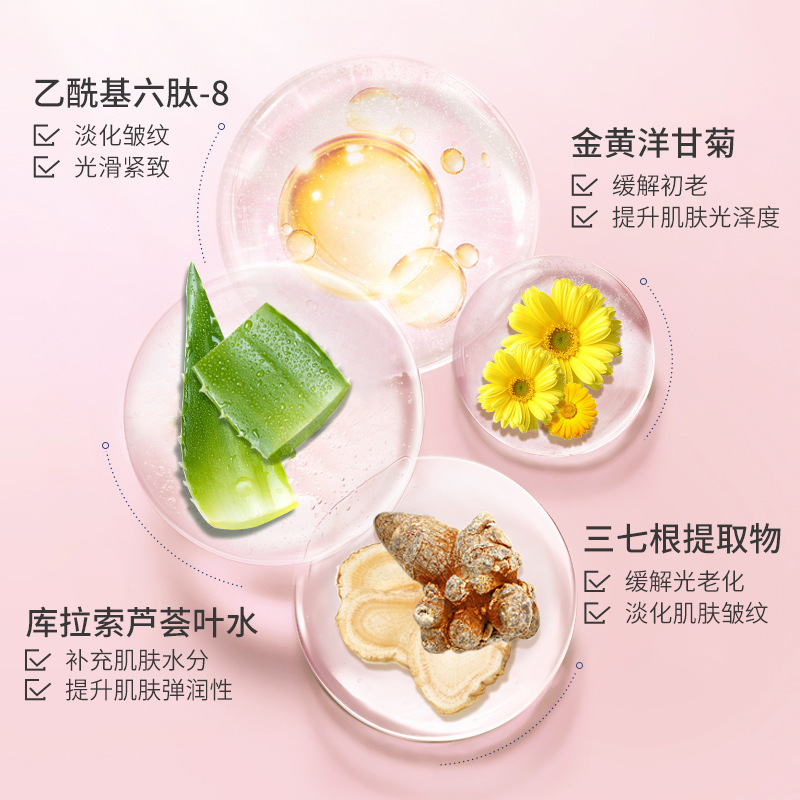 缤肌面部护理库拉索芦荟保湿修护抬头纹额头贴 补水紧致额头贴膜