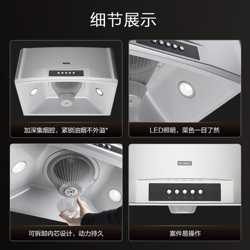 方太CXW-175-SY09G中式家用 深罩型 抽油烟机 欧式按键式小尺寸 17立方瞬吸风量高清大图