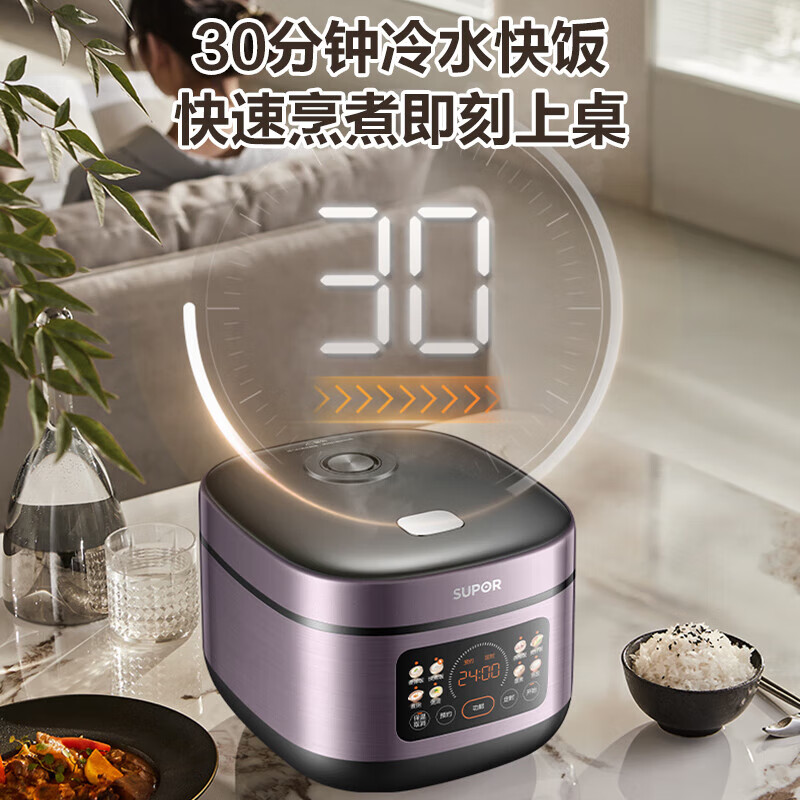 苏泊尔(SUPOR) 新款电饭煲柴火饭家用5L电饭锅IH大火力 SF50FC2024(规格:台)高清大图