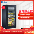 海尔（Haier）LC-120DA 120升 分类储存冰吧 （黑色）