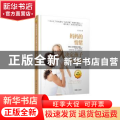 妈妈的情绪决定孩子的未来:典藏版