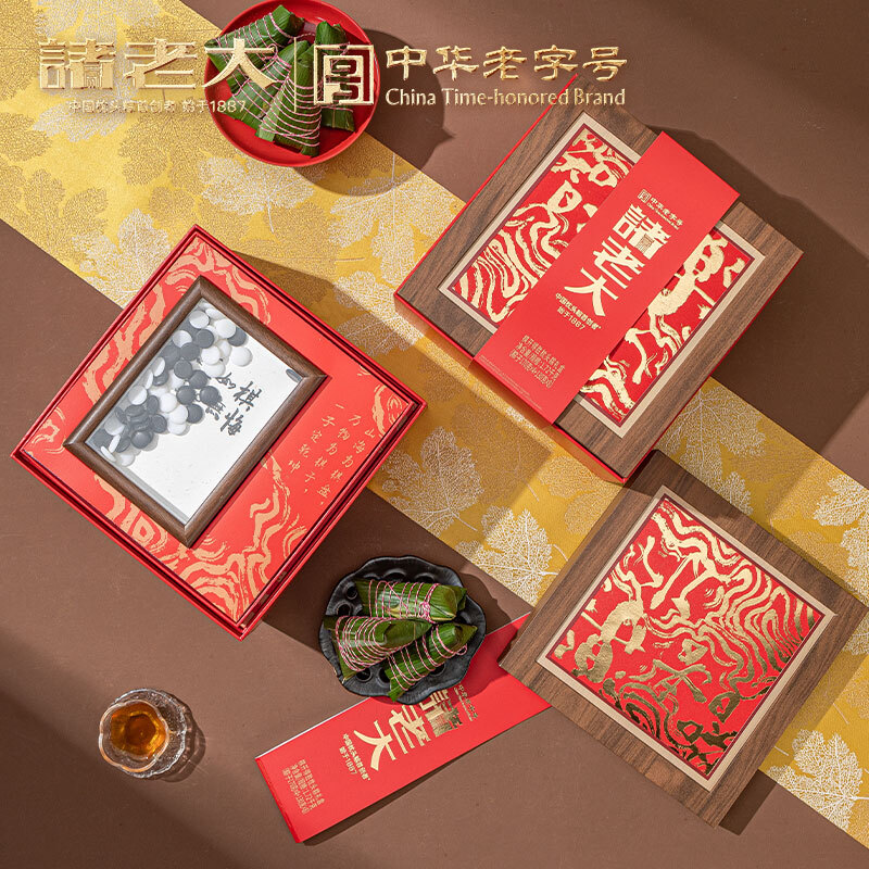 诸老大 棋开得胜枕头粽礼盒 12粽+周边 1720g 纯肉棕礼盒高清大图