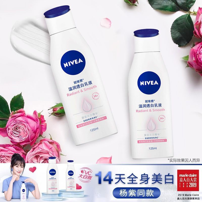 妮维雅身体乳能不能擦脸(妮维维身体乳可以涂脸吗?)