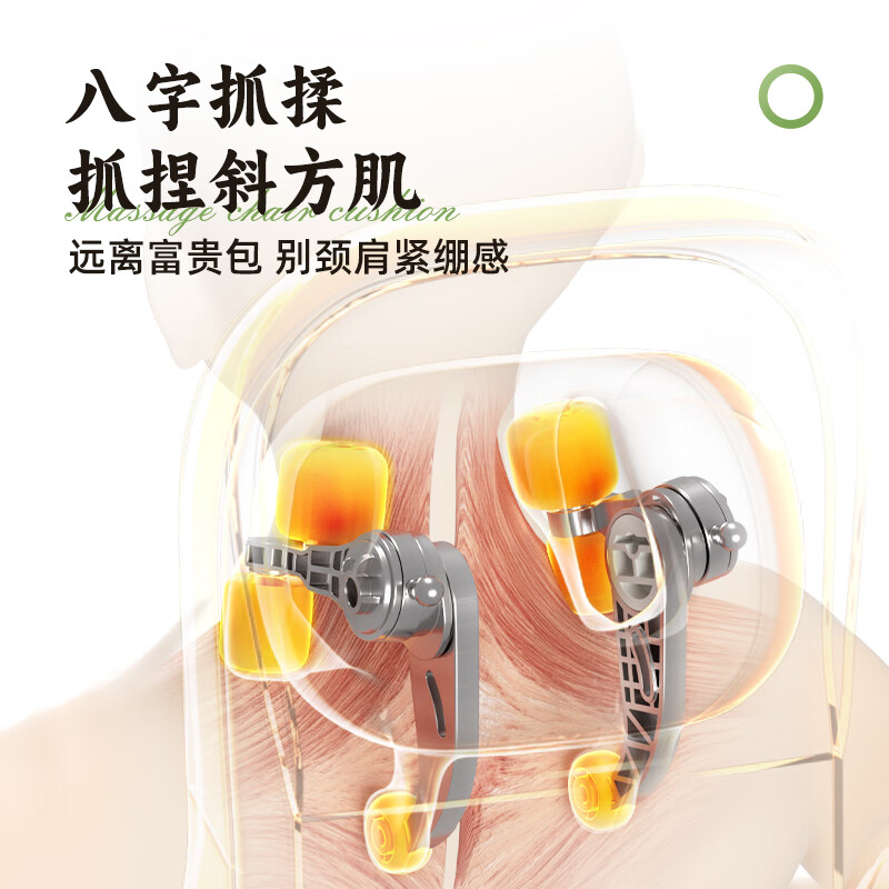 佳仁多功能按摩靠垫JR-WJH6595高清大图