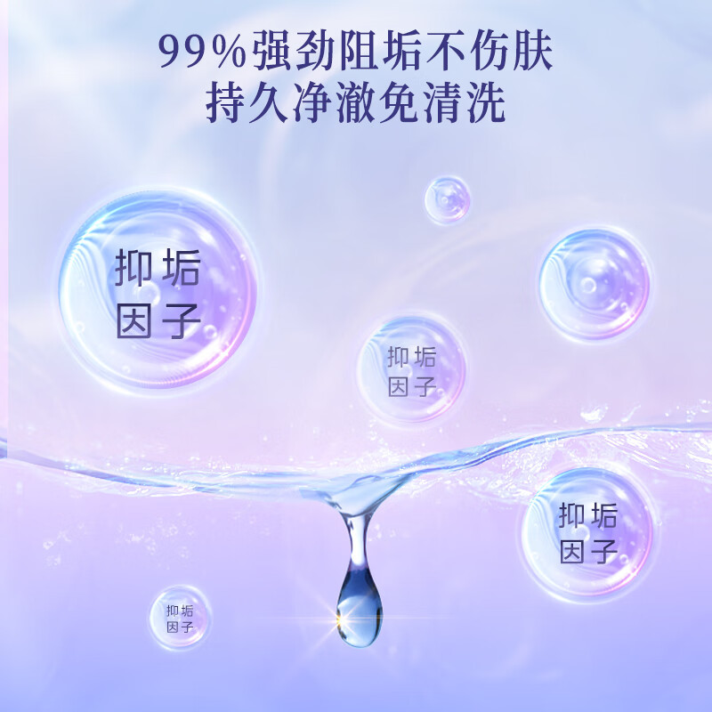 美的(Midea)电热水器80升3300W变频速热镁棒免换内胆免清洗一级能效美肤浴家用储水式F8033-JE8(HE)