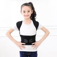 青少年学生儿童背佳驼背矫正带男女隐形成人坐姿脊柱侧弯高低肩 U9黑色 XS