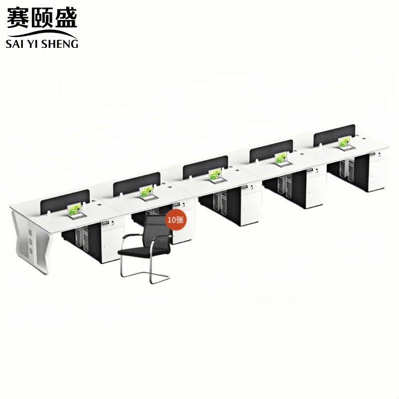 赛颐盛屏风工位含柜椅高清大图