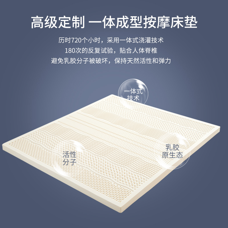 Aisleep 睡眠博士 泰国乳胶臻享一体成型七区按摩乳胶床垫双人床垫子 90%乳胶含量