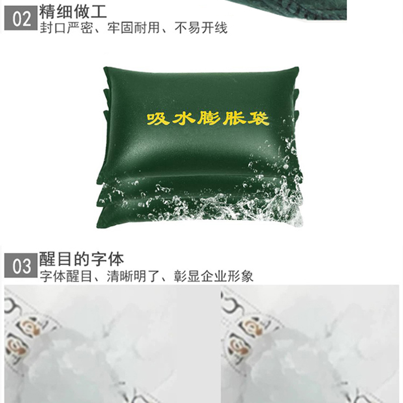 蜀御 吸水膨胀袋 防汛吸水袋 30cm*70cm /个高清大图