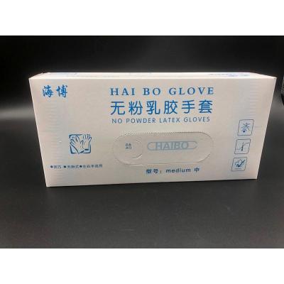 海博乳胶手套(独立包装) L 施睿康F840 N920一次性蓝色丁腈橡胶检查手套无粉乳胶实验室防水