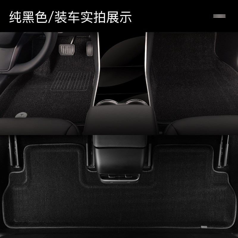 [补贴10%]YZ 适用于特斯拉model3脚垫专用全包围modely脚垫汽车内饰配件高清大图