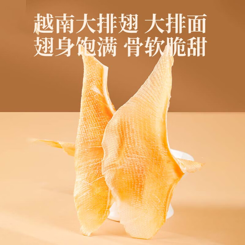 福东海山海拾珍礼盒-B 318克/盒高清大图