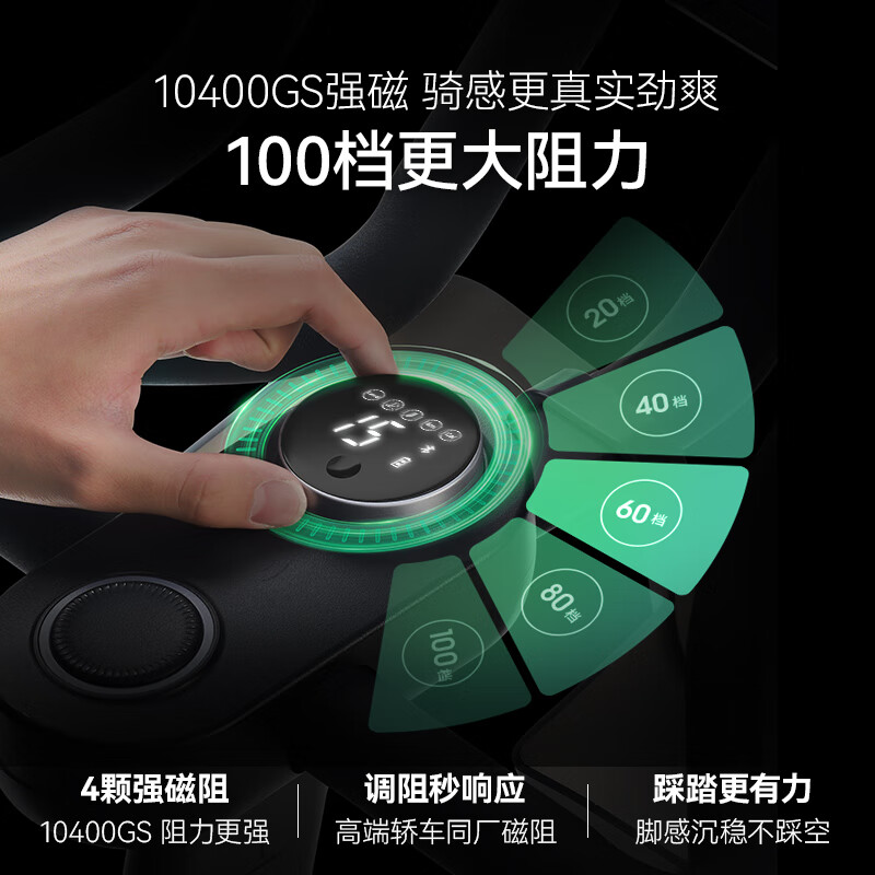 野小兽(YESOUL) 轻商级动感单车 V5 室内健身自行车器材自发电健身车运动减肥单车高清大图
