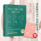 [醉染正版]怀孕.分娩.育婴图解大百科(外版书) 韩国三省出版社编辑部 著 刘钻扩//郭小明//王双红 译 妇幼保健 生
