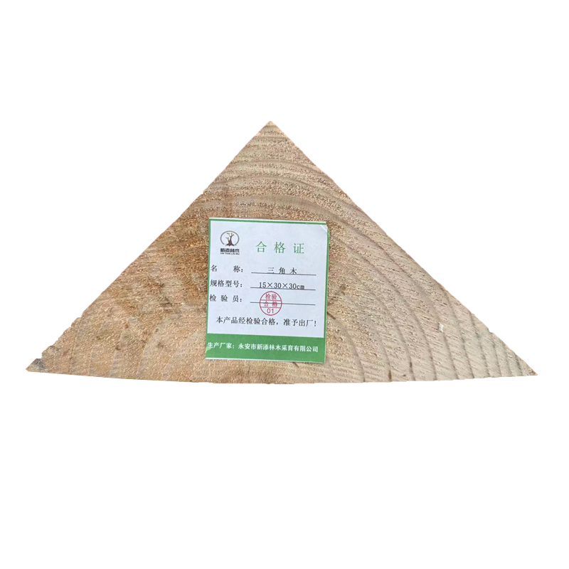 新添林木 三角木15×30×30cm/个高清大图