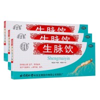 【3盒优惠装】同仁堂 生脉饮 10ml*10支*3盒 补血补气 液体剂 气阴两亏 心悸气短