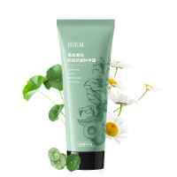 倍依泉 草本菁纯防裂抗皱护手霜 100g