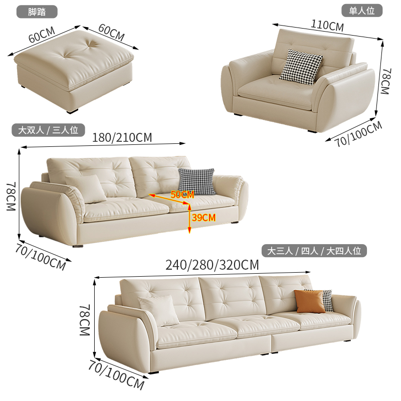 沙发客厅奶油风云朵小户型简约现代科技布艺直排家用轻奢三人位高清大图