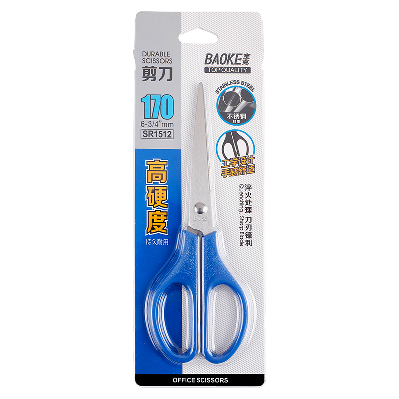 宝克(BAOKE)SR1512 170mm中号不锈钢剪刀 办公家用生活剪刀 颜色随机 1把高清大图