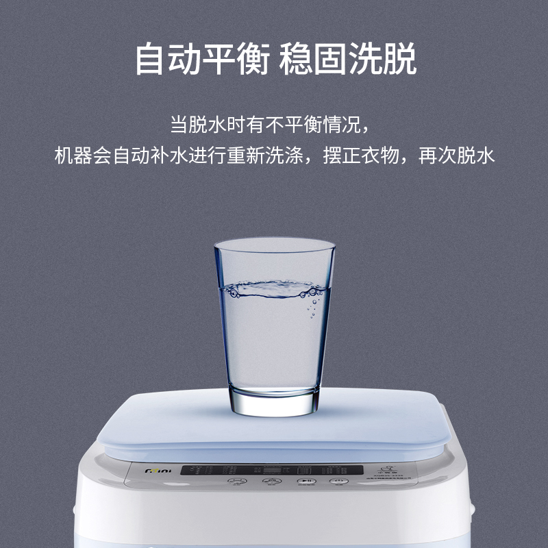 小鸭 3.5kg全自动迷你洗衣机蓝光净衣母婴儿童波轮 XQB35-3135预约款