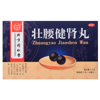 同仁堂 壮腰健肾丸5.6g*10丸用于肾亏腰痛膝软无力