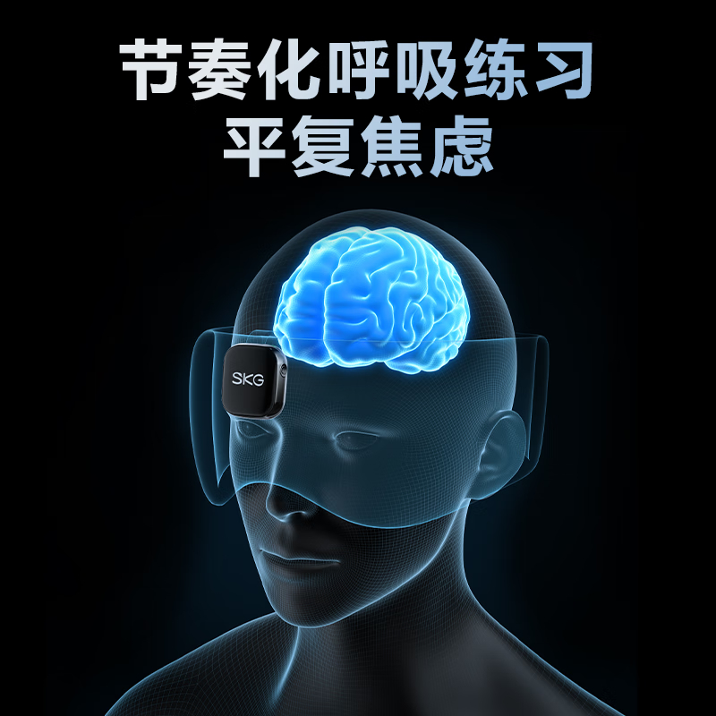 艾诗凯奇(SKG) 睡眠眼罩 眼睛放松便携安睡眼罩 蓝牙音乐立体环绕遮光护眼仪 送男女朋友生日实用礼物 T5灰色高清大图