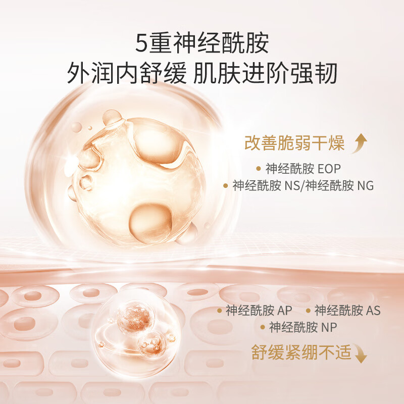 袋鼠妈妈 小麦胚芽水润倍护面膜 5.0版25ml×10片 滋润补水保湿高清大图