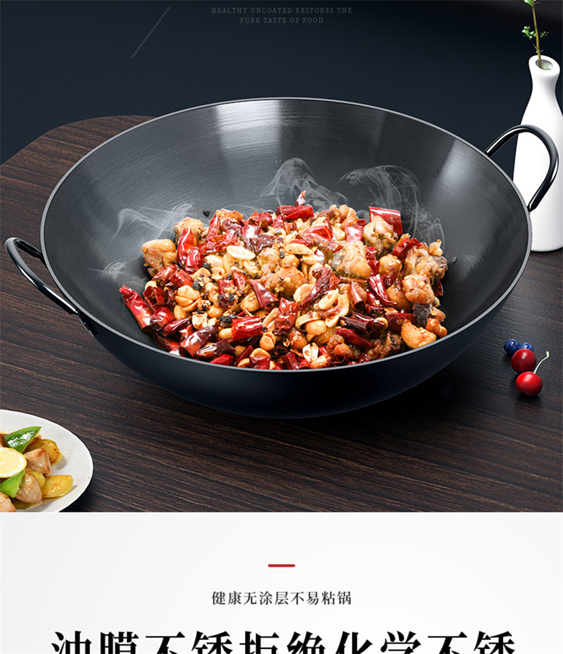炒锅 50cm高清大图