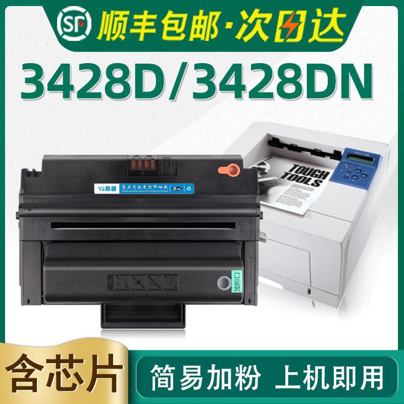 京纪人适用富士施乐3428D硒鼓Phaser 3428dn打印机106R01245/106r01246/CWAA0715