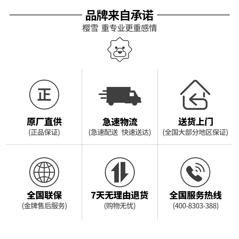 樱雪(INSE)4.5KW猛火防爆黑晶钢化玻璃大面板燃气灶单眼灶台式嵌入式煤气灶灶具家用Q1910(B)天然气单灶