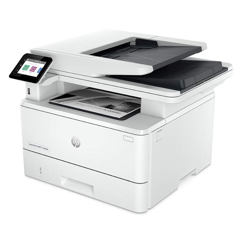 惠普(hp)LaserJet Pro MFP 4104fdn A4黑白激光一体机打印复印扫描传真自动双面有线网络局域网办公打印复印一体机自动双面打印代替M429fdn套餐5