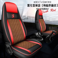 陕汽德龙x3000座套新M3000坐垫装饰用品f3000全包四季通用座椅套 新M3000黑红双翼【纯棕色麻丝】&主副驾一对