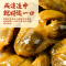 真庄盐焗鸡胗客家广东梅州客家风味特产卤味小吃零食卤水酱鸡肫盐焗香辣鸡肫休闲零食熟食盐焗食品鸡肾小吃