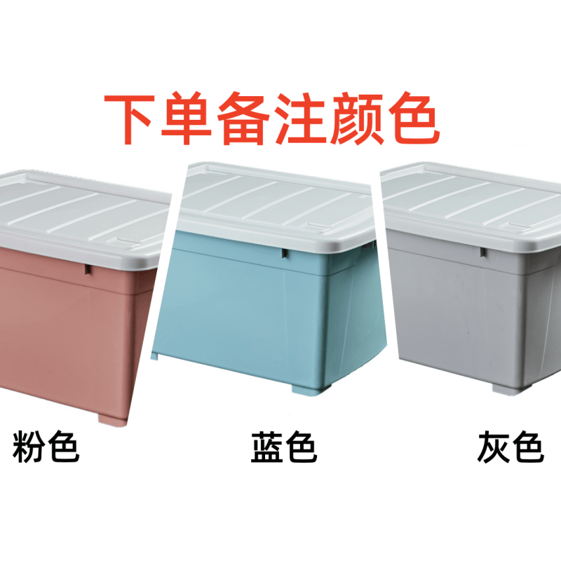 鑫木樽收纳箱41*28*22cm个高清大图