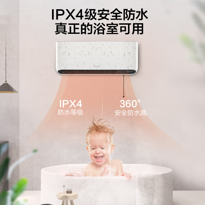 格力(GREE)家用节能防烫快热取暖器 NBFC-S6020高清大图