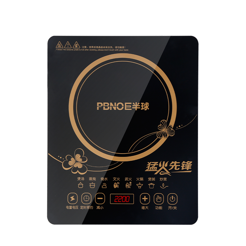 电磁炉家用套餐防水多功能特价智能爆炒火锅电磁灶玫瑰金套餐四