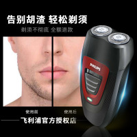 Philips/飞利浦PQ182剃须刀双刀头无线电动男士刮胡刀充电式便携旋转胡须刀