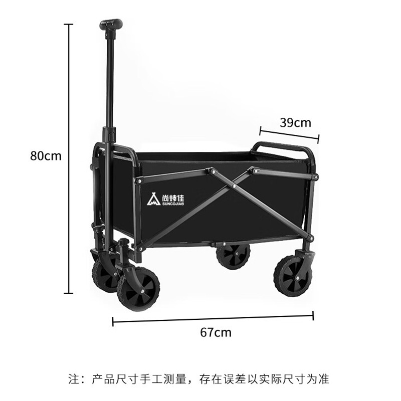 尚烤佳野营车经久耐用结实稳固方便携带逍歌款skj-630高清大图
